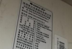 柯坪格力空调维修电话是多少