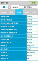 柯坪中央空调维修电话是多少